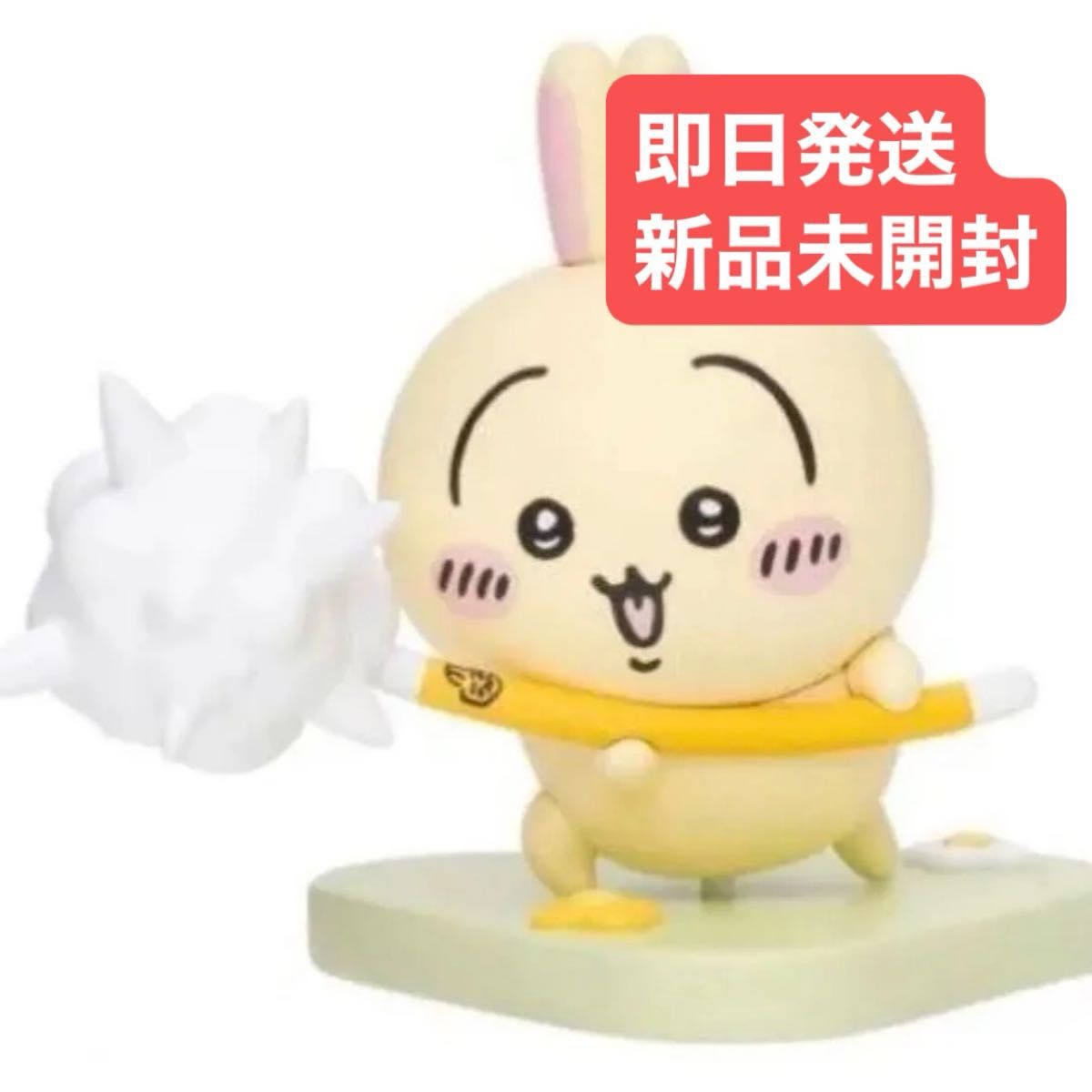 Chiikawa USAGI Rabbit-filled Figure Conquest New Unused