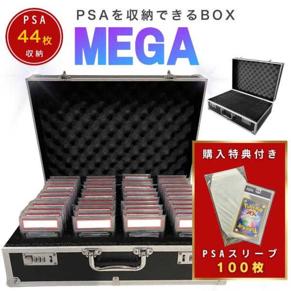 宝可梦卡牌 卡盒 手提箱式收纳盒 集换式卡牌 PSA 可容纳44张 附赠豪华特典 更有豪华评价特典 大容量 保护 盒子 卡片保护 便利