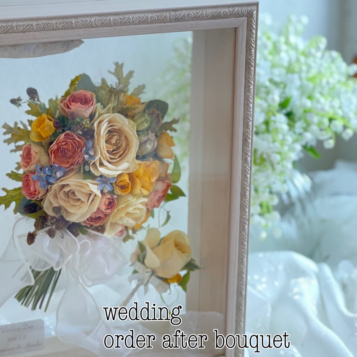 婚礼 定制 3D 花束《Boxflower》》