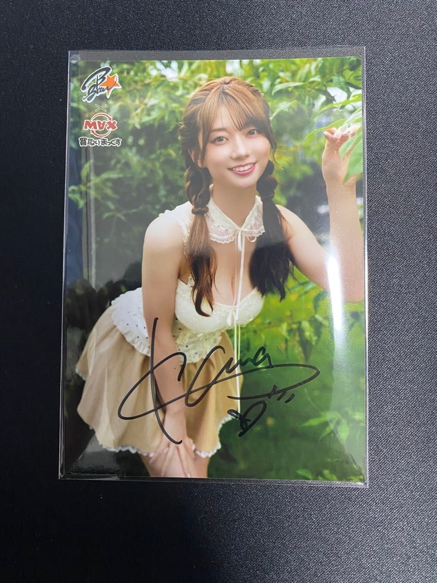 濑户环奈亲笔签名活动限定生写真