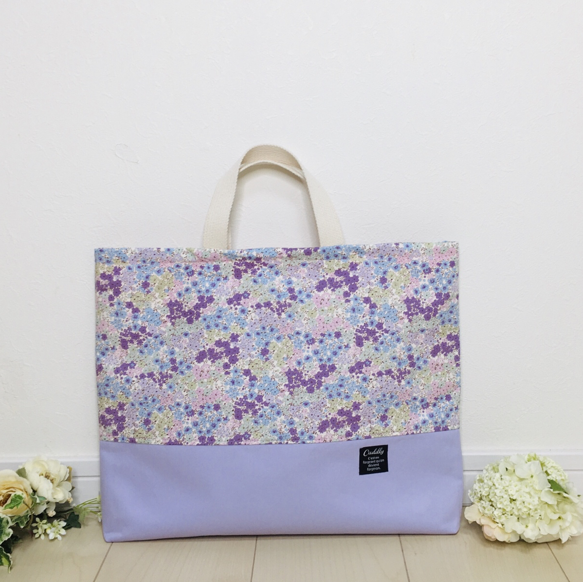 可爱的花薰衣草💓课包🌸入园入学套装 · 自由