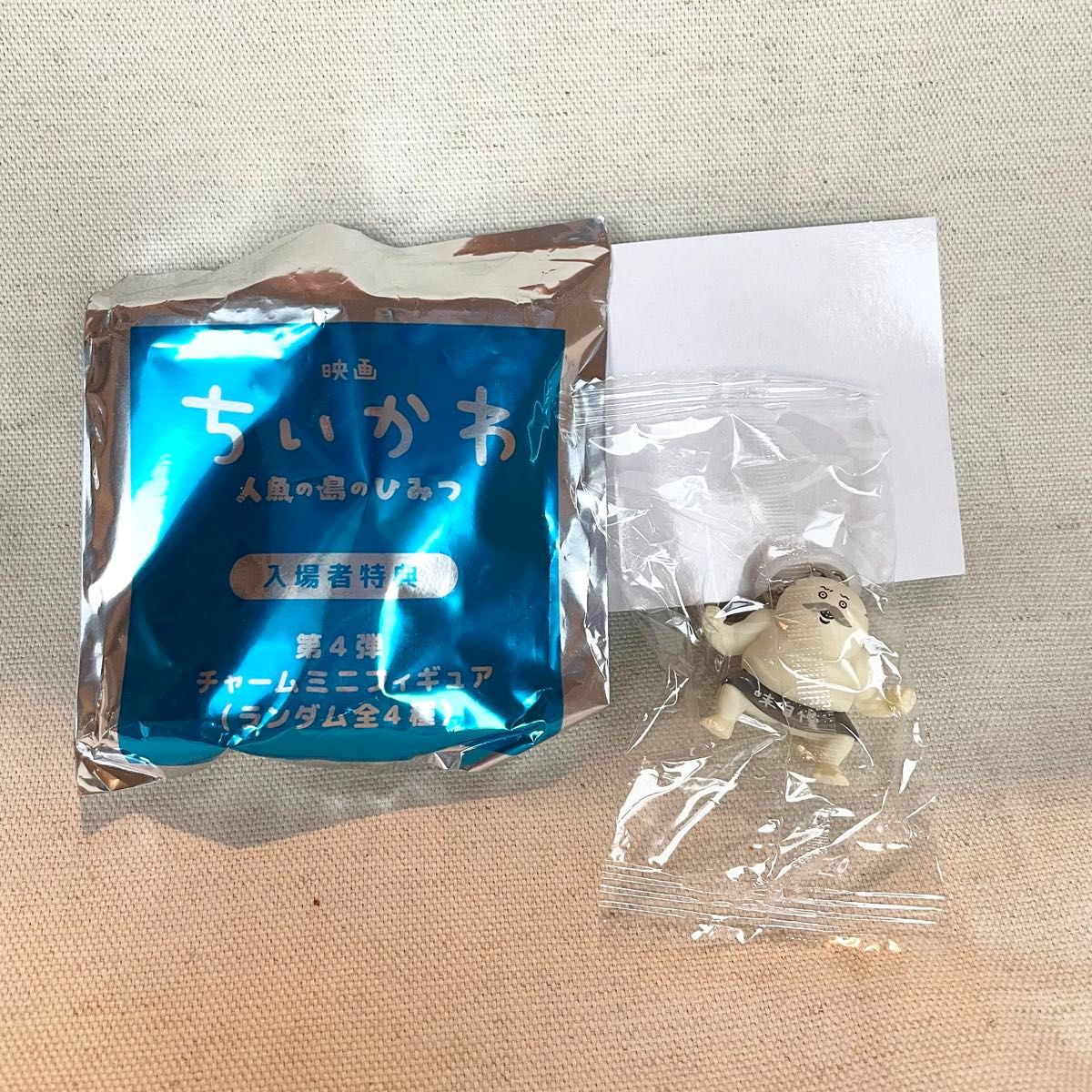 电影 吉伊卡哇 人鱼岛的秘宝 入场特典 第4弹 挂饰迷你手办 岛二郎
