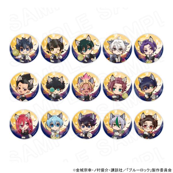 【 11/06 発送予定】 TVアニメ『ブルーロック』 ウルフコレクション缶バッジコンプリートBOX ※BOX販売 グッズ