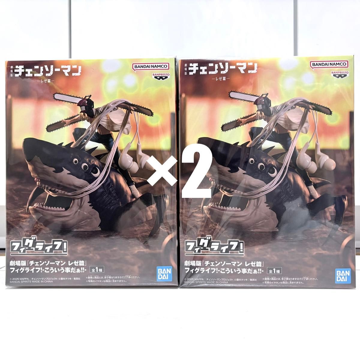 [Chainsaw Man] Theatrical Version Chainsaw Man Reze Arc Figma Life! This is What It Means!! Figure 2-Piece Set [New and Unopened]
