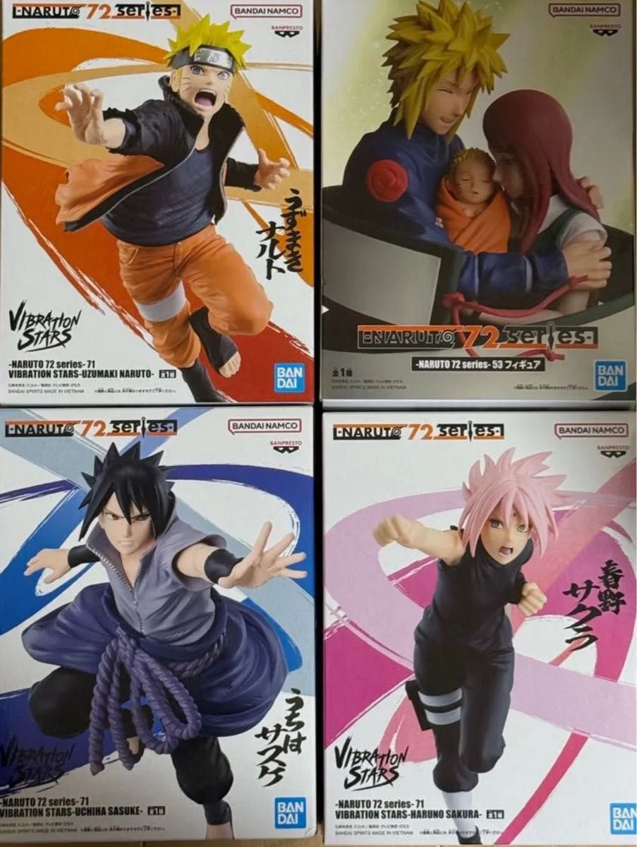 NARUTO VIBRATION STARS フィギュア 4種セット ナルト サスケ サクラ 波風ミナト
