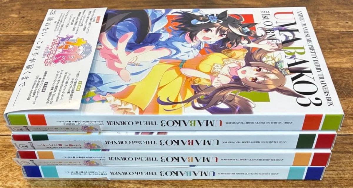ウマ娘 プリティーダービー Season3 Blu-ray 全巻セット　ウマ箱3