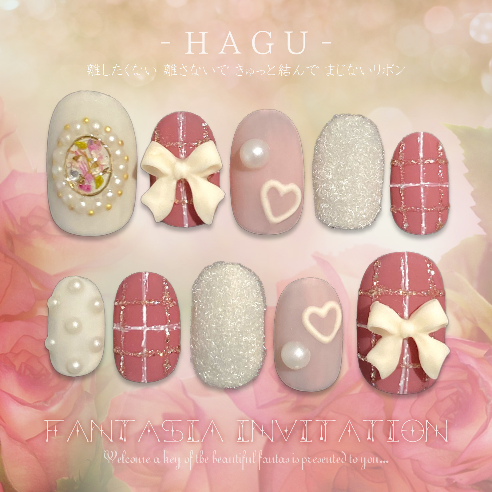 * HAGU * Gel nail tip Fantasia Invitation