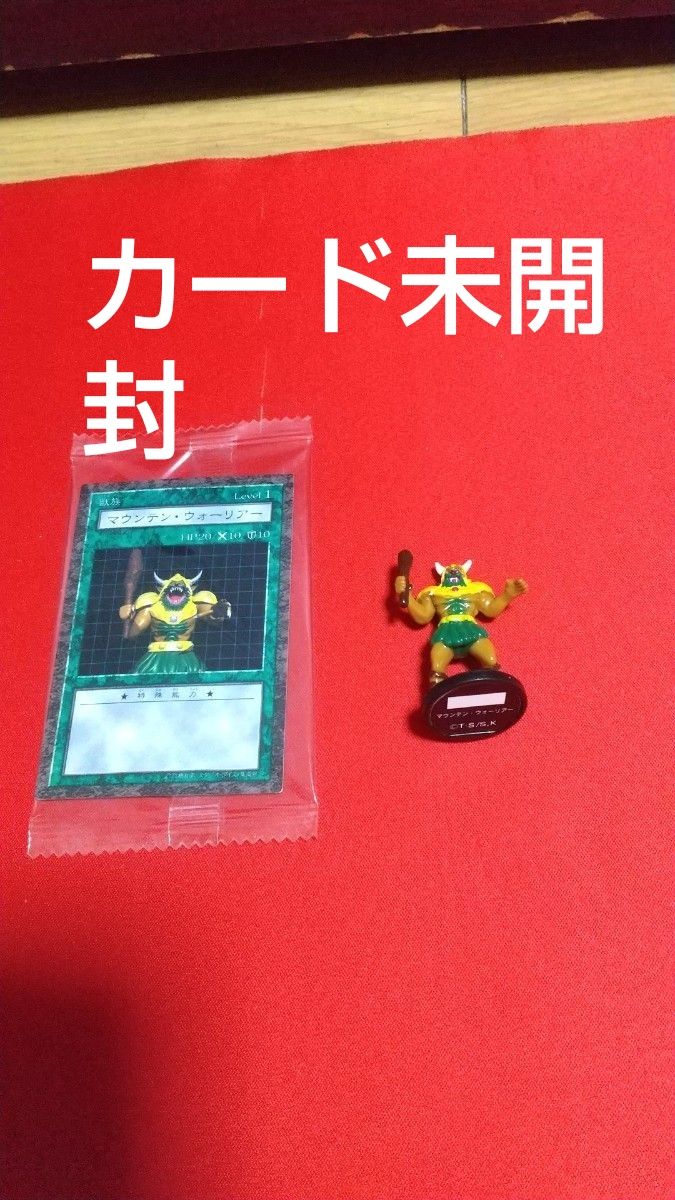 遊戯王 ダンジョンダイスモンスターズ マウンテン・ウォーリアー フィギュア＆カードセット