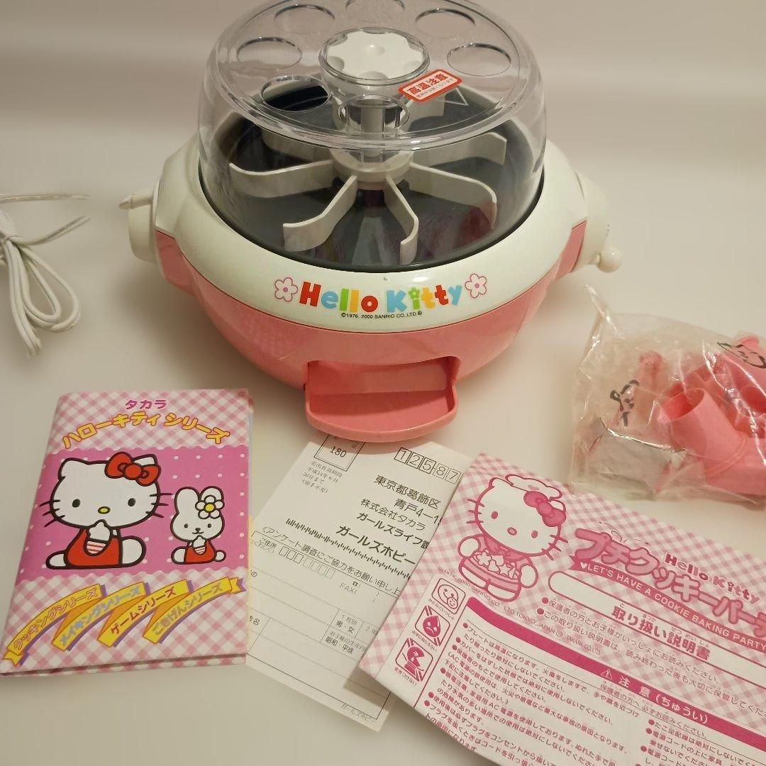 Takara Heisei Hello Kitty Petit Cookie Party Cooking Toy