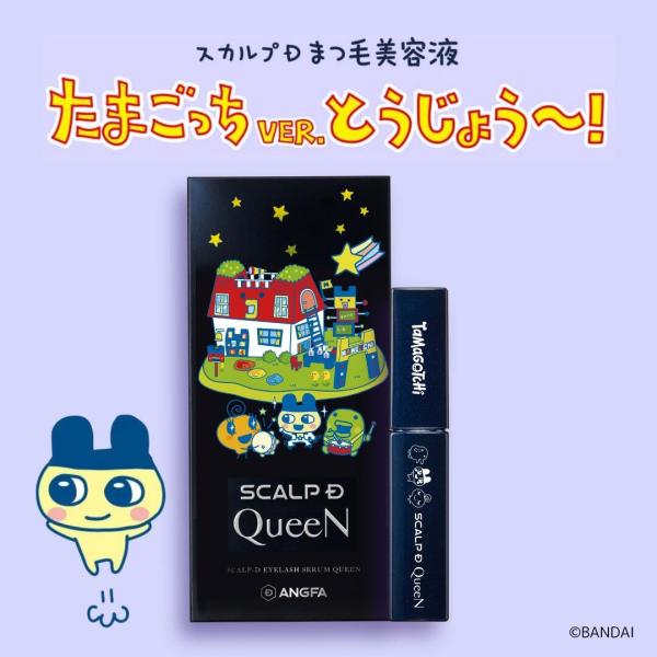 限量版 塔麻可吉 Skincare D 睫毛精华液 女王款 眼睫毛美容液 IPS细胞培养上清液 护肤 眼部 干燥护理 眼睫毛 损伤修护