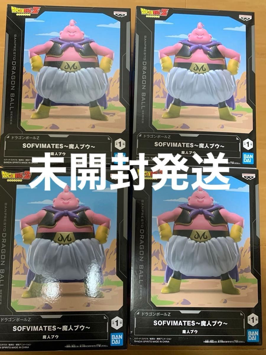 Dragon Ball Z SOFVIMATES Majin Buu Figure Set of 4