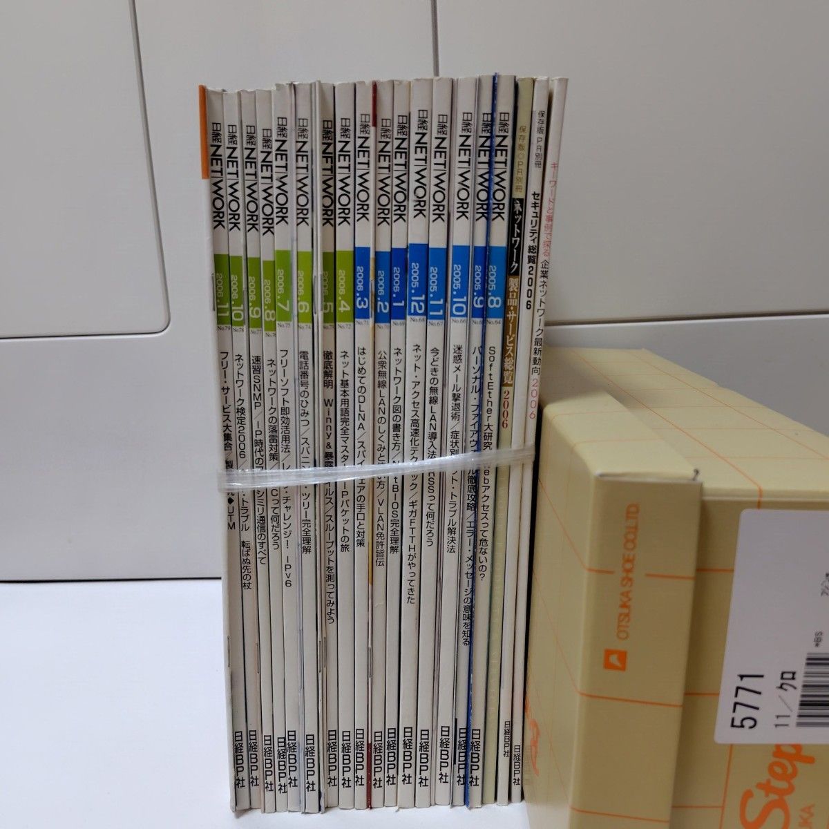 日经NETWORK 2005年8月 ~ 2006年11月