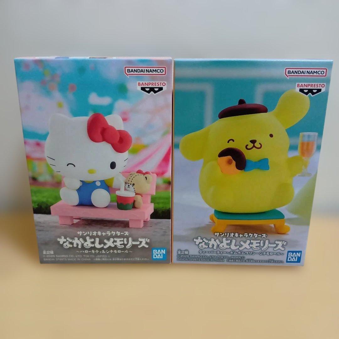 Nakayoshi Memories Hello Kitty Pom Pom Purin