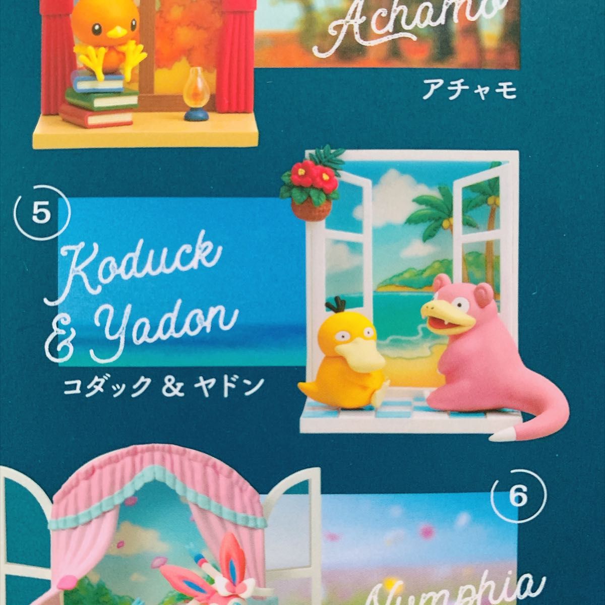 Reiment Pokemon Window Collection Kodakku & Yadon