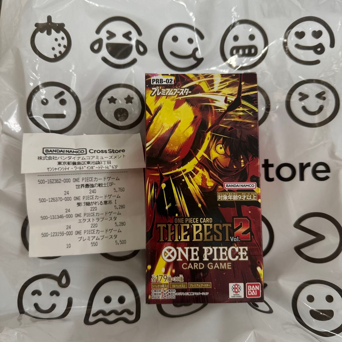 连衣裙卡游戏THE BEST Vol.2 PRB-02 1box高级助推器【剪带品】