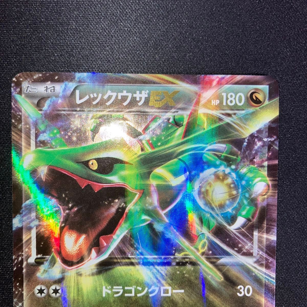 烈空坐EX CP5 幻传说梦幻闪耀收藏 034/036