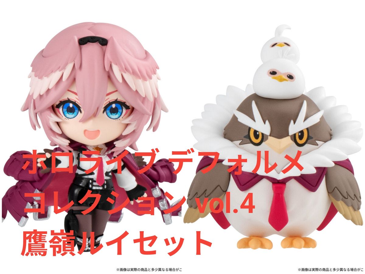 HoloLive 变形收藏系列 vol.4 鹰岭琉依套装 E