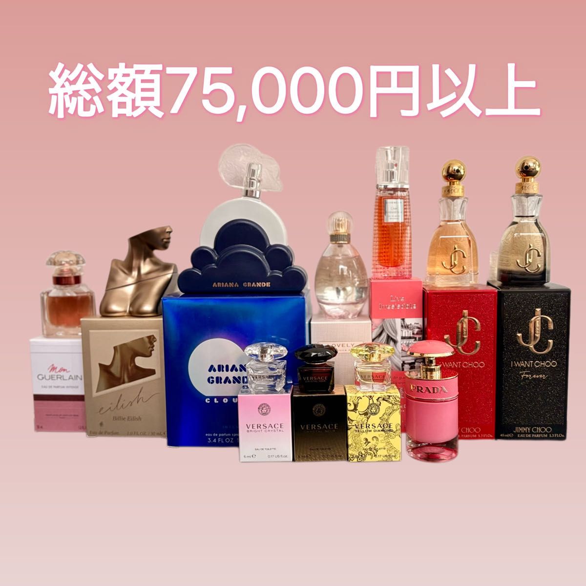 【11件套装】香水 整批出售 品牌香水 女士 稀有款 有停产款