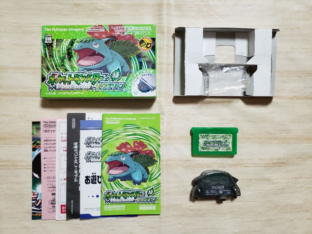 有口袋妖怪叶绿色无线适配器的箱子GBA软件