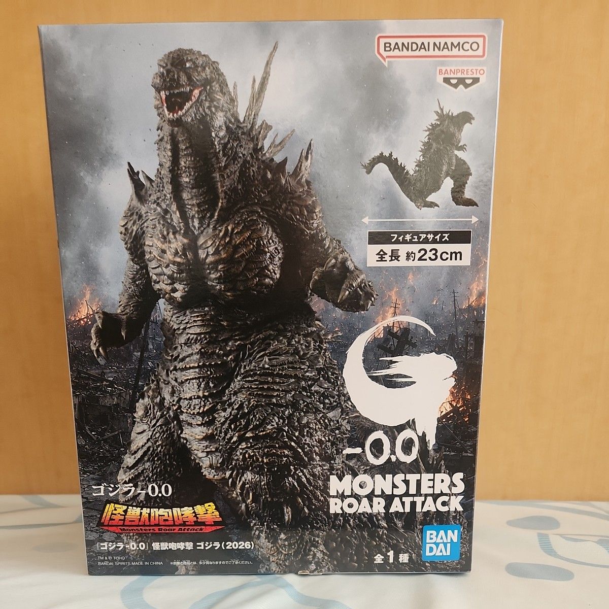 Godzilla Minus One Kaiju Roar Attack Godzilla (2026) Figure Approximately 23cm in Length