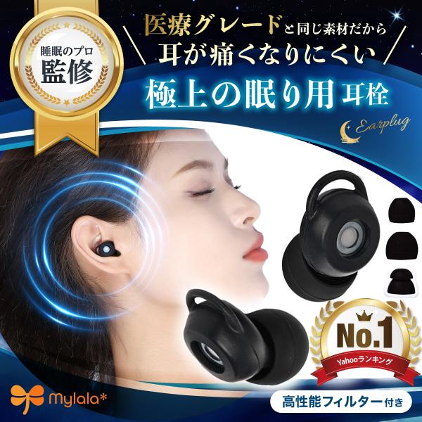 Ear Plugs Sleep High Performance Sound Insulation Live Earplugs Silicone Ear Selling Noise Cancelling Snoring Sleep Snoring Earplugs Soundproof Snoring Countermeasures Sleep Earplugs Strongest
