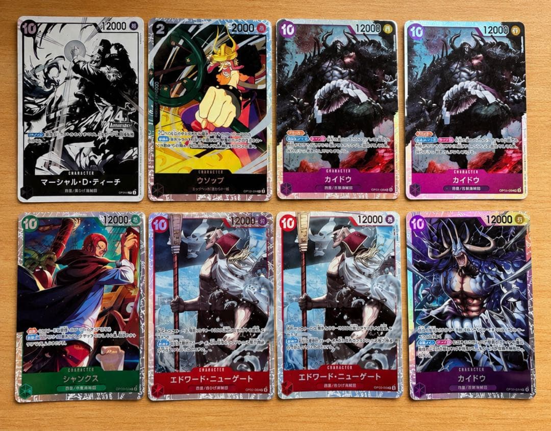 One Piece Card Game Character Card 8-Pack Set