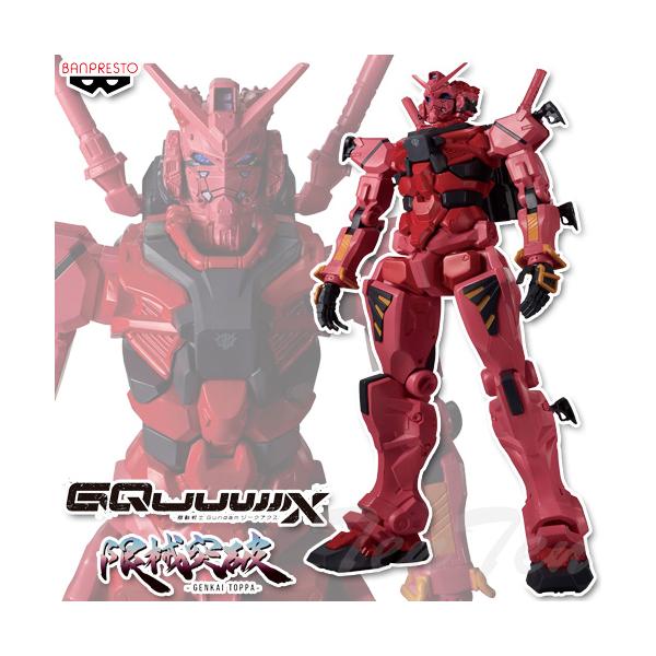 机动战士Gundam GQuuuuuuX 限定机突破 红色高达 【新品·未开封】 齐格阿克西斯 高达 奖品手办 万普斯托 机动战士