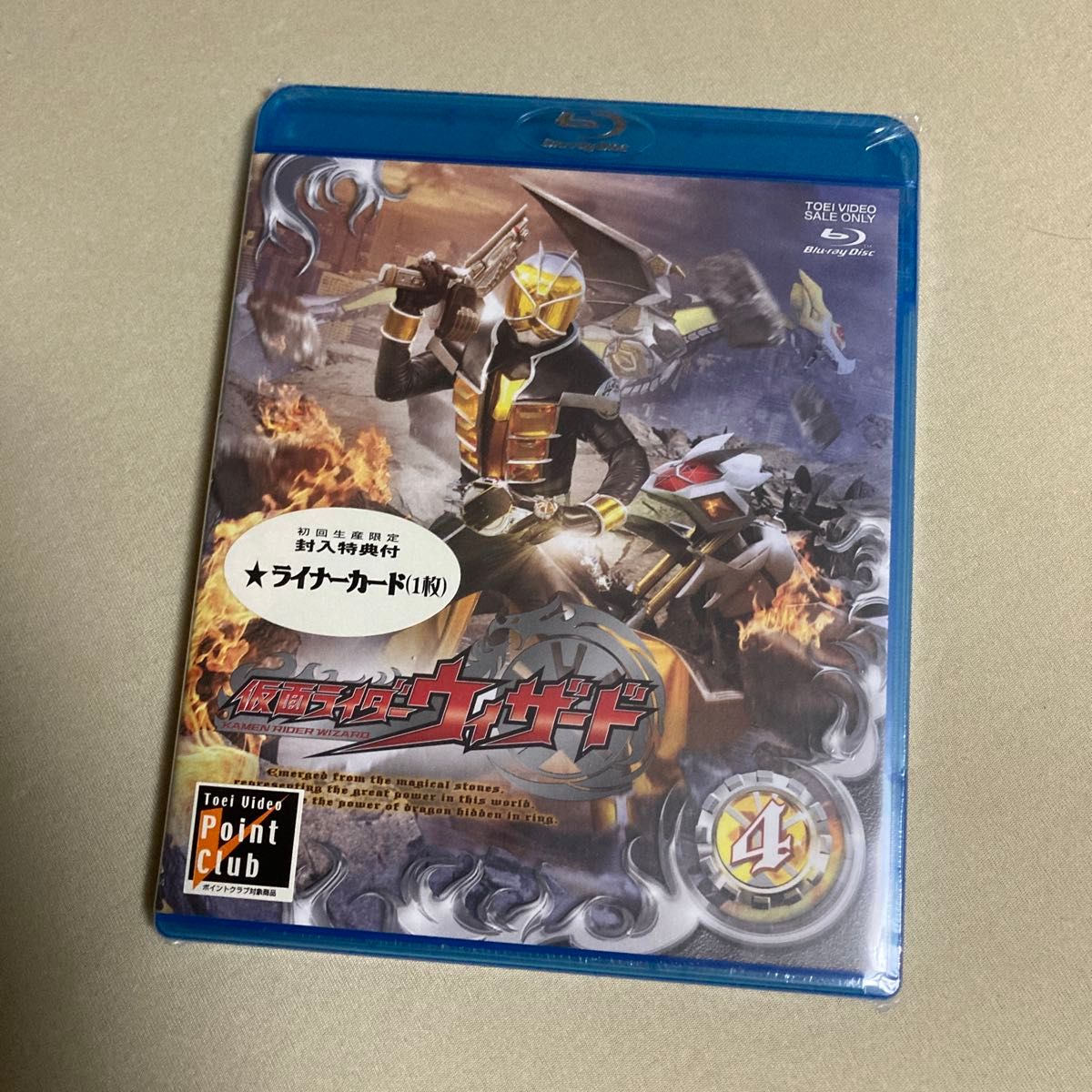 假面骑士Wizard 蓝光第4卷 附初回生产限定封入特典