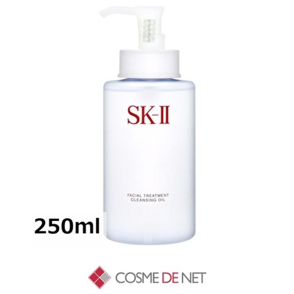 并行进口商品 免运费 SK-II 面部护理卸妆油 250ml
