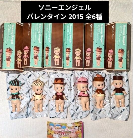 Sony Angel 2015 Valentine Series Secret Including All 6 species Sony Angel chocolate