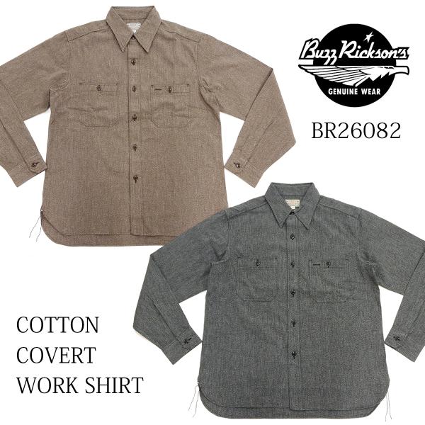 巴兹里克森 棉质卡其工作衬衫 BUZZ RICKSON'S 纯色 捻线混色 长袖衬衫 BR26082 全新