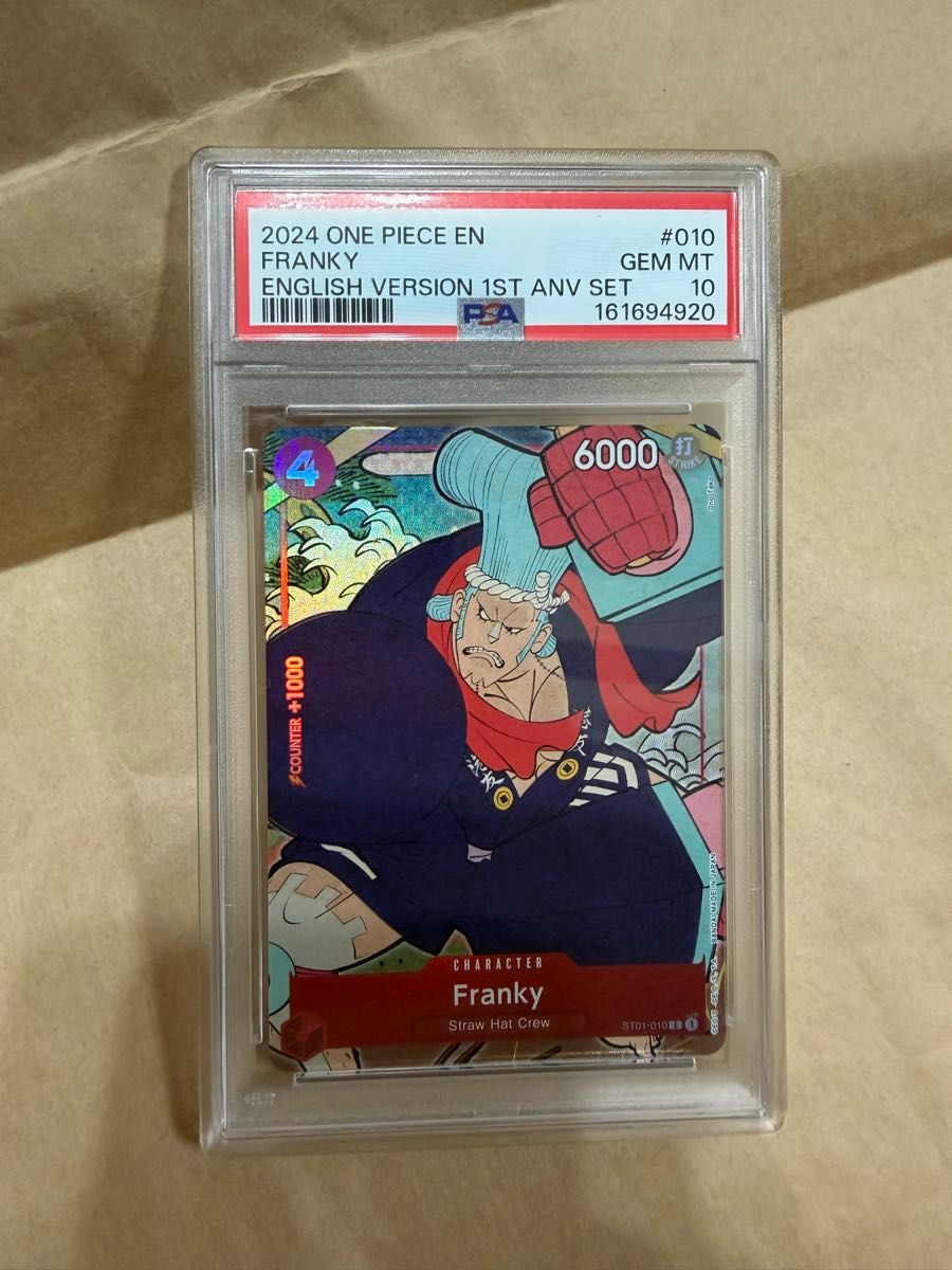 【PSA10】海贼王卡片 弗兰奇 英文版 一周年纪念 浮世绘促销卡