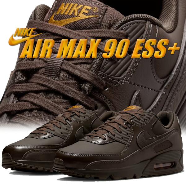 耐克 Air Max 90 Essential Plus 巴洛克棕 NIKE AIR MAX 90 ESS + 巴洛克棕/巴洛克棕 ih2063-200