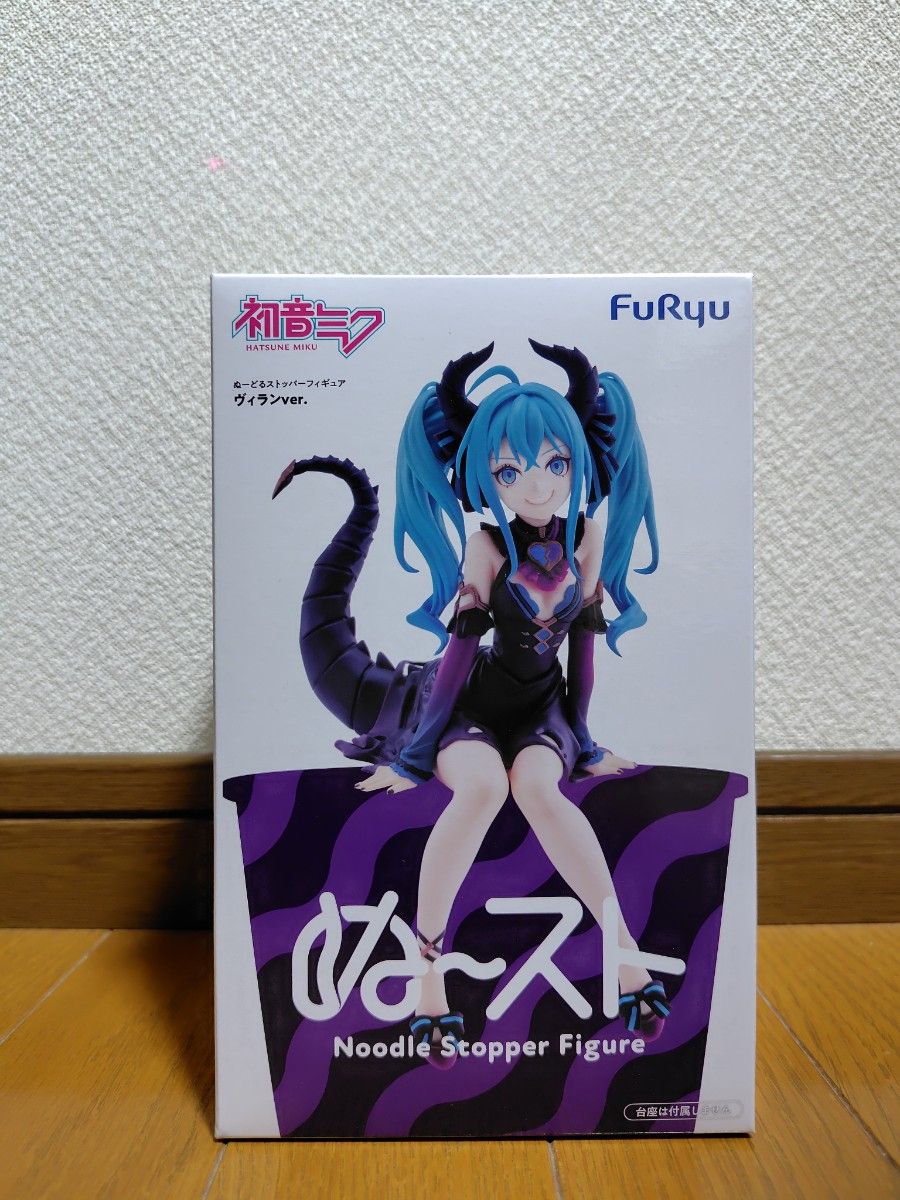 初音未来 黏土人 STOPPER手办 维兰版 FURYU