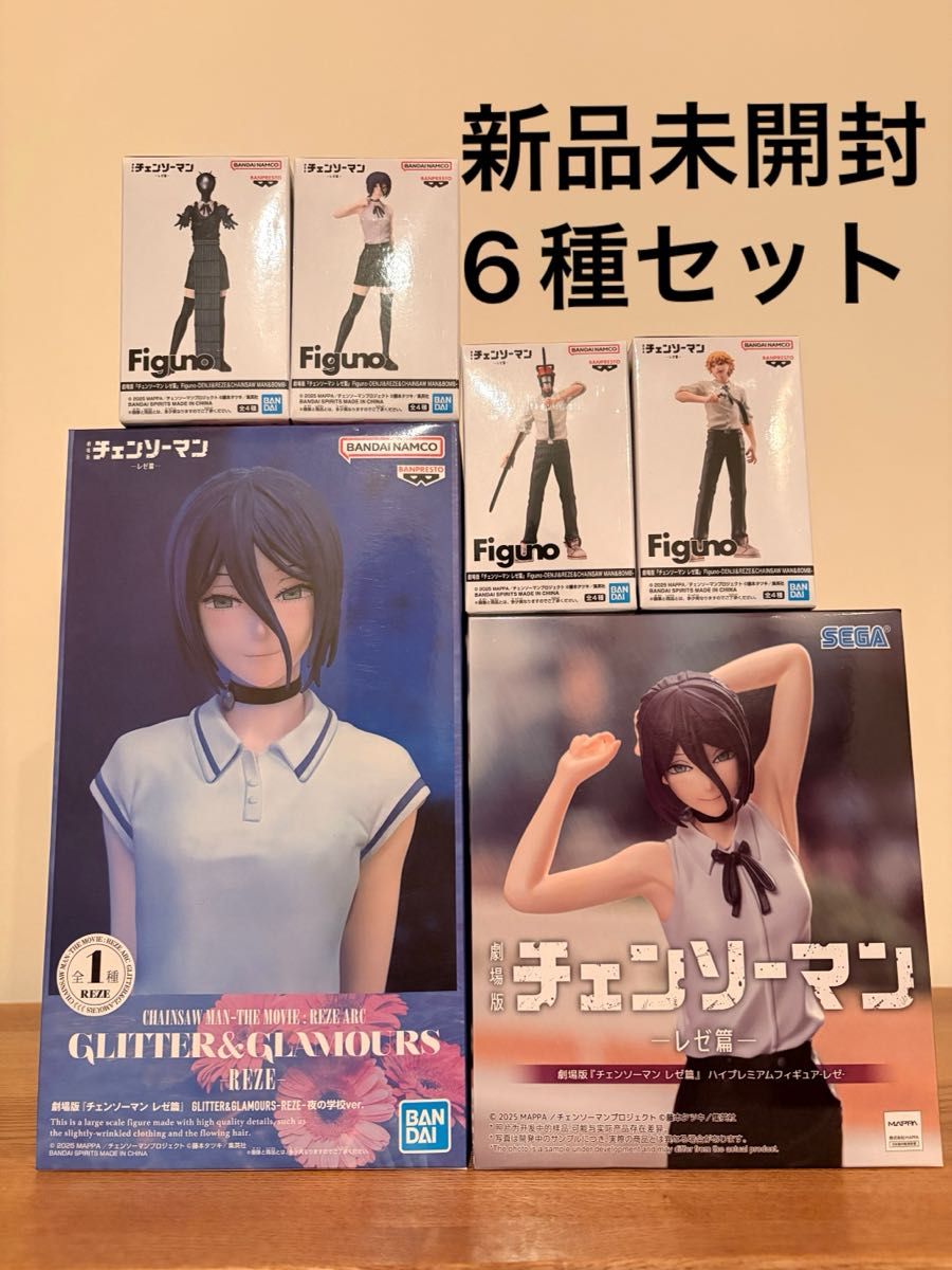 Chainsaw Man Figure 6-Piece Set Figuno GLITTER&GLAMOURS High Premium Figure