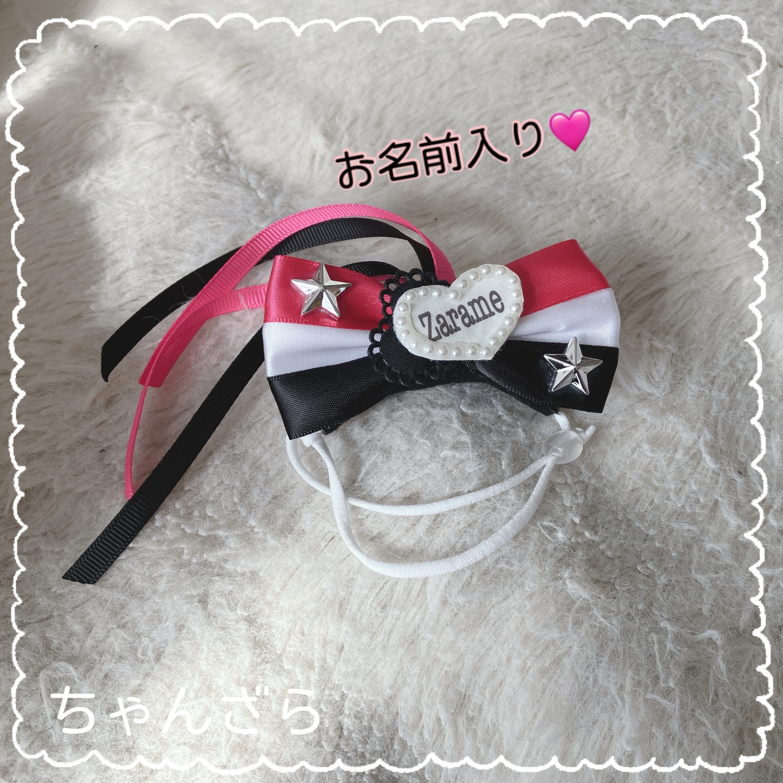 GO!GO!啦啦队丝带🎀(美漫风粉色&粉色调通用)