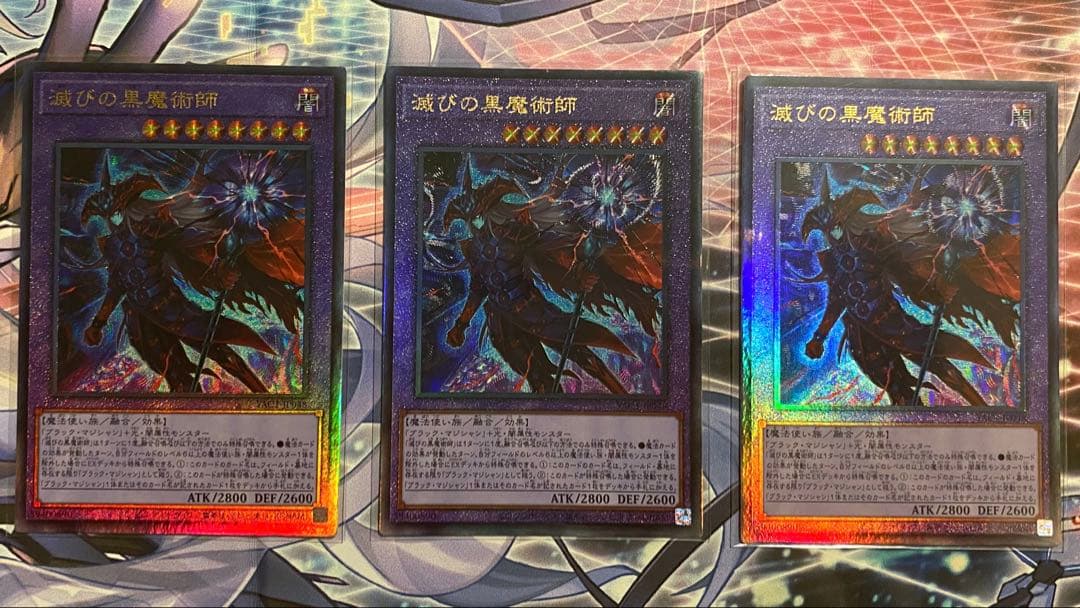Yu-Gi-Oh! Black Magician of Destruction Ultimate Relief, 3 pieces