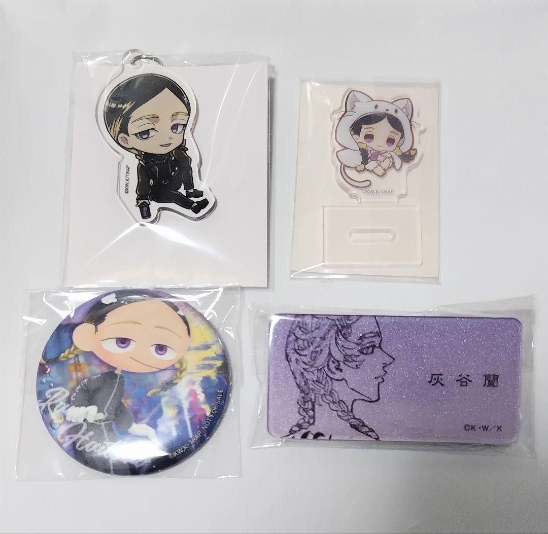 东京复仇者原画展 草图徽章 灰谷兰