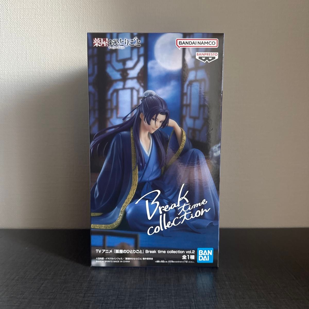 【送料込み】薬屋のひとりごと Break time collection vol.2 壬氏 フィギュア