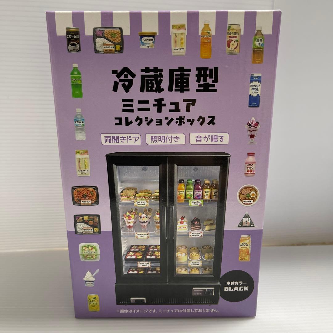 Miniature Collection Box Refrigerator Style Black Double Doors with Lighting Black