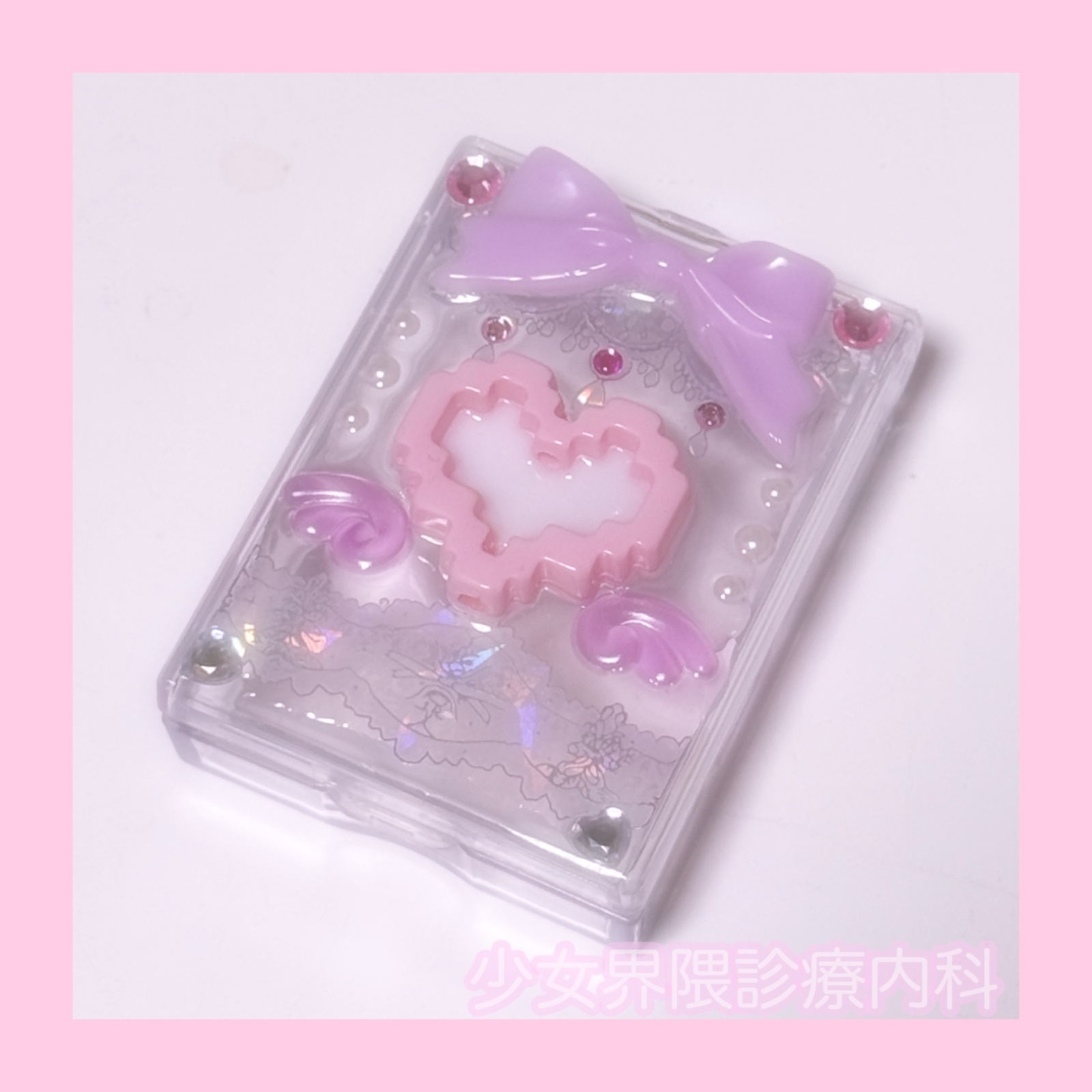 天使界隈魔法少女小物品盒子粉色平成女孩蕾丝
