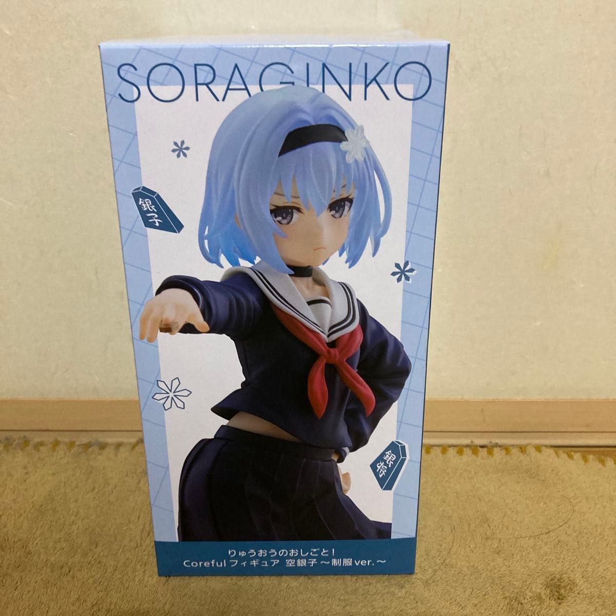 Ryuuou no Oshigoto! Coreful Figure Sora Agane Uniform Version Taito