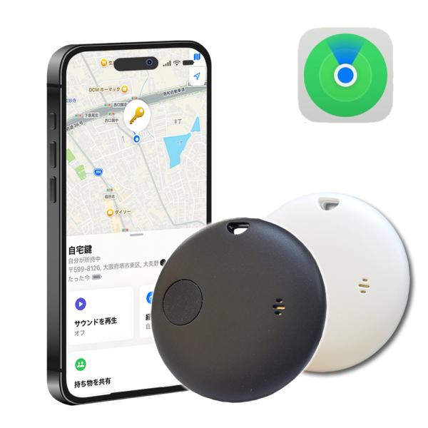 スマートタグ 二個セット MFi認証済み iPhone GPS 紛失防止タグ スマートトラッカー ランドセル キーファインダー ペット 迷子 ST001-2
