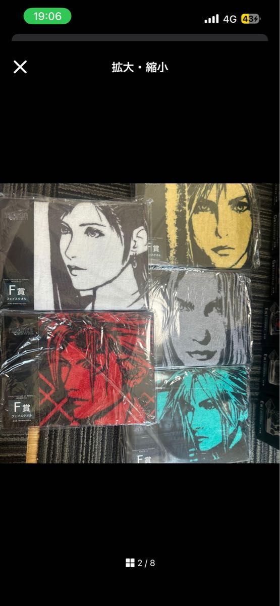 Final Fantasy VII Remake Ichiban Kuji F Prize Face Towel 5-Item Set