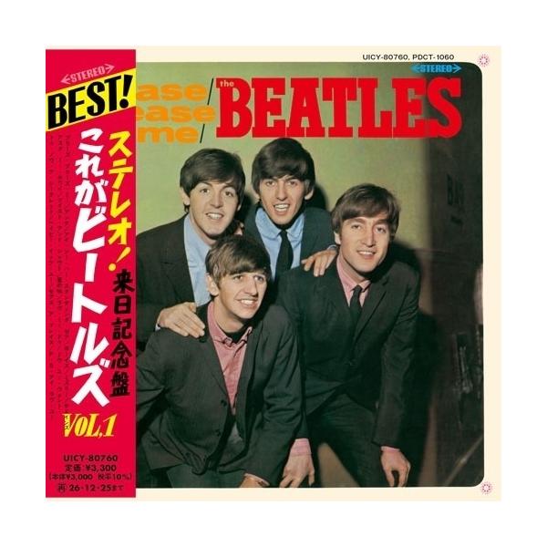 The Beatles prise prise my [SHM-CD折叠海报小册子]<限定盘> SHM-CD