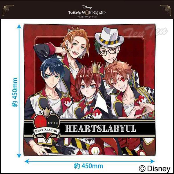【特价促销】迪士尼扭曲仙境 靠垫 哈兹拉布尔宿舍 【即发货】 Disney Twisted-Wonderland 哈兹 周边 靠垫 大号 枕头