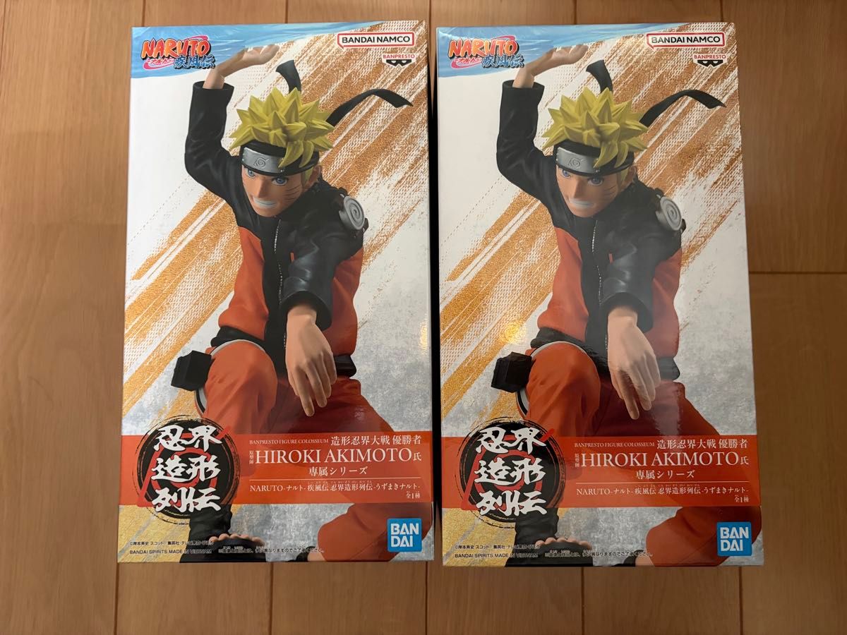 フィギュア NARUTO うずまきナルト 忍界造形列伝