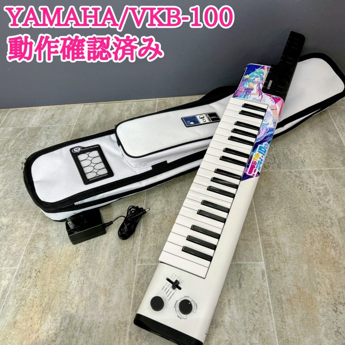 YAMAHA 雅马哈 VKB-100 VOCALOID键盘 初音未来 Magical Mirai 10th 限定购买特典贴纸版