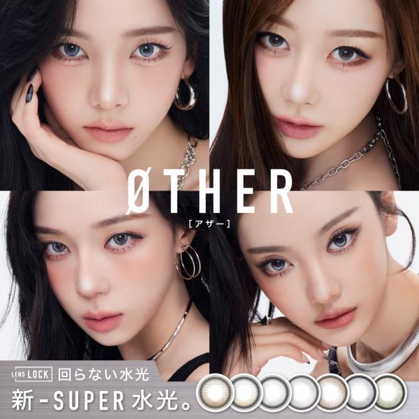 OTHER aespa Aespa One-Day 1day 10 Lenses per Box Prescription and Non-Prescription Colored Contact Lenses Free Shipping
