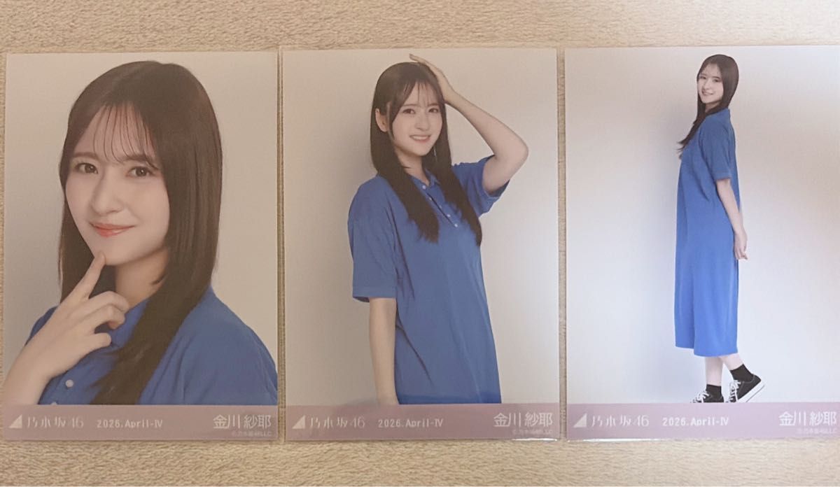 Nogizaka46 Saya Kanagawa Live Photo Polo Dress 3-Set Complete